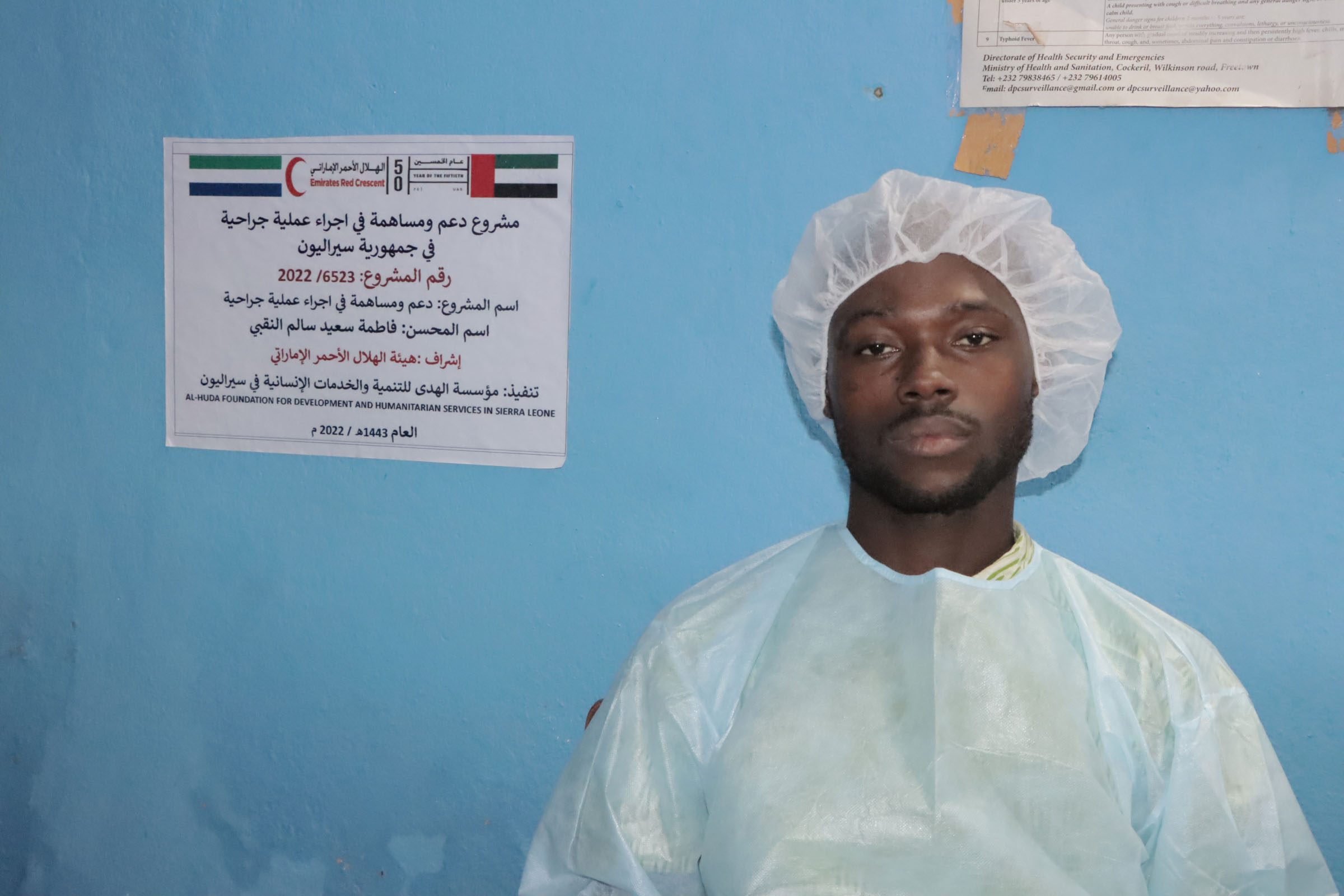 Humanitarian Service Projects